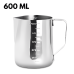 Leiteira Pitcher Profissional 600ml em A&ccedil;o Inox - Precis&atilde;o para seu Caf&eacute; Barista